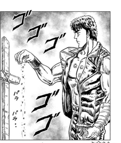 北斗の拳 世紀末ドラマ撮影伝 3話 面白い ねいろ速報さん 北斗の拳 世紀末ドラマ撮影伝 3話 面白い ねいろ速報さん