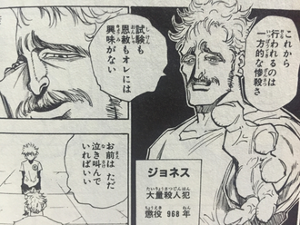 ハンターハンター ジョネス これから行われるのは一方的な虐 さ 漫画まとめ うさちゃんねる ハンターハンター ジョネス これから行われるのは一方的な虐 さ 漫画まとめ うさちゃんねる