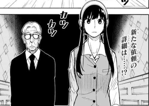 ネタバレ スパイファミリー SPY FAMILY（スパイファミリー）ネタバレと感想！最終回の結末が気になる！｜漫画ウォッチ｜おすすめ漫画のネタバレや発売日情報まとめ