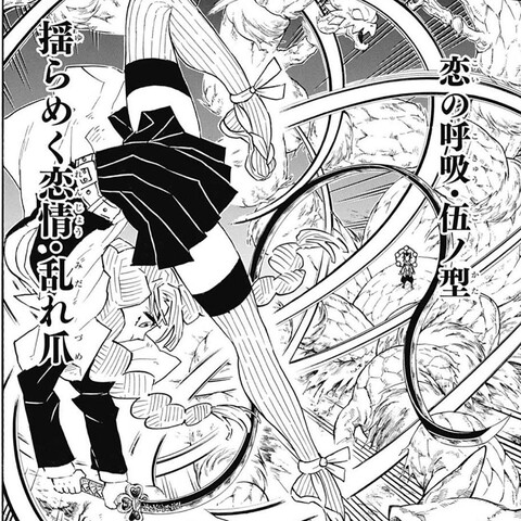鬼滅の刃 恋柱 甘露寺蜜璃って強いの ねいろ速報さん