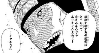 【NARUTO】鬼鮫（とても災難でしたねぇイタチさん…）