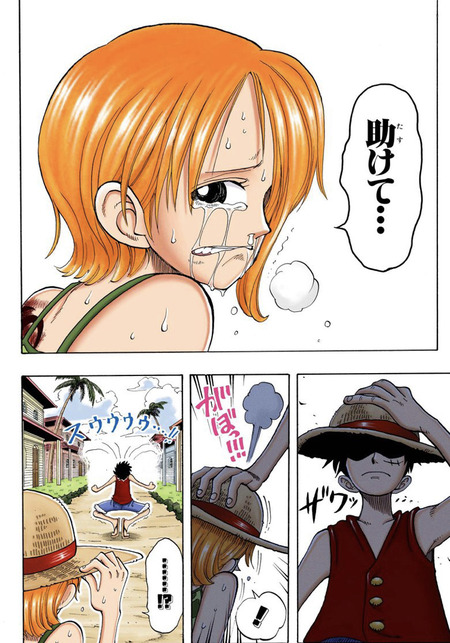 ワンピースの巻辺りまでの面白さは少年漫画として完成している あれ以上は作れない 漫画まとめ うさちゃんねる