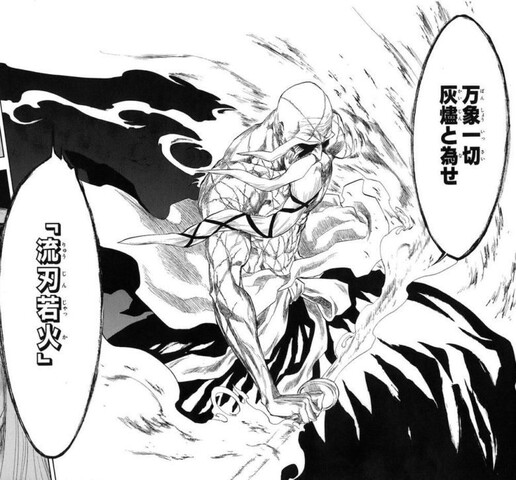 Bleach 藍染 私が天に立つ ねいろ速報さん