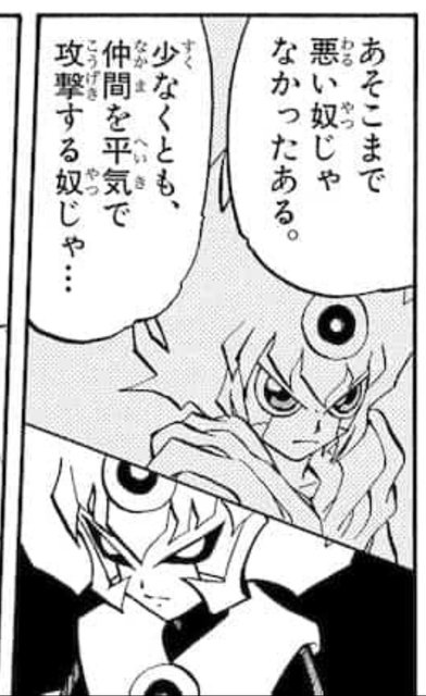 ガッシュのパチモンみたいだな ねいろ速報さん ガッシュのパチモンみたいだな ねいろ速報さん