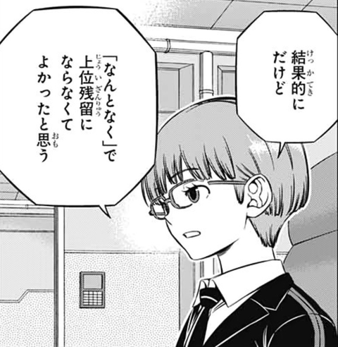 ワールドトリガー オペレーター一覧 可愛い魅力や能力 胸のカップ数まとめ ジャンプマニア