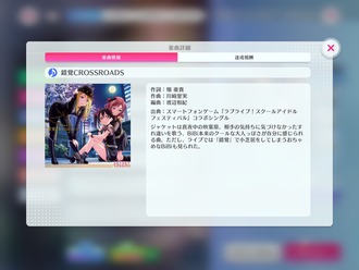 fu2105050