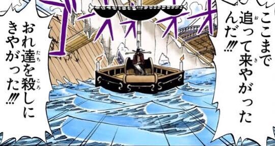 ワンピース ミホークって海賊なの ねいろ速報さん ワンピース ミホークって海賊なの ねいろ速報さん