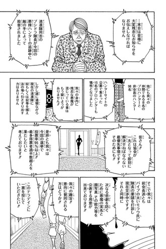 fu6986392