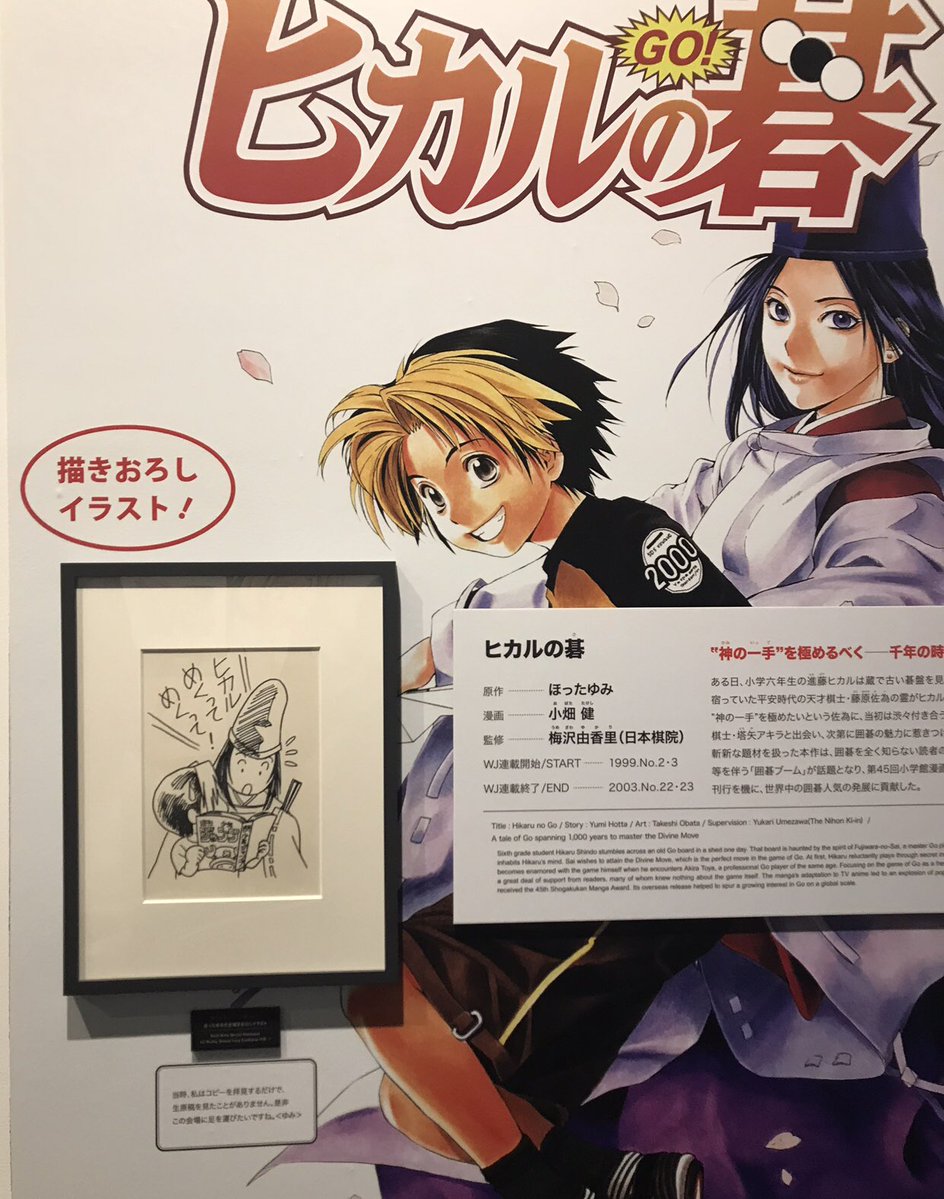 ジャンプ創刊50周年 デスノートの作者が描いた最新のデスノート 夜神月の顔がww ねいろ速報さん ジャンプ創刊50周年 デスノートの作者が描いた最新のデスノート 夜神月の顔がww ねいろ速報さん