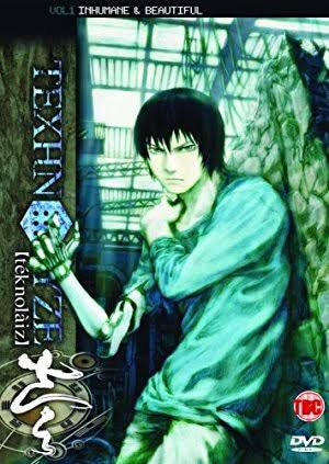 Texhnolyze テクノライズ がdアニメで見れる ねいろ速報さん Texhnolyze テクノライズ がdアニメで見れる ねいろ速報さん
