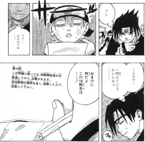 Naruto イタチ 許せサスケ サスケ 泣く ワイ 泣く ねいろ速報さん Naruto イタチ 許せサスケ サスケ 泣く ワイ 泣く ねいろ速報さん