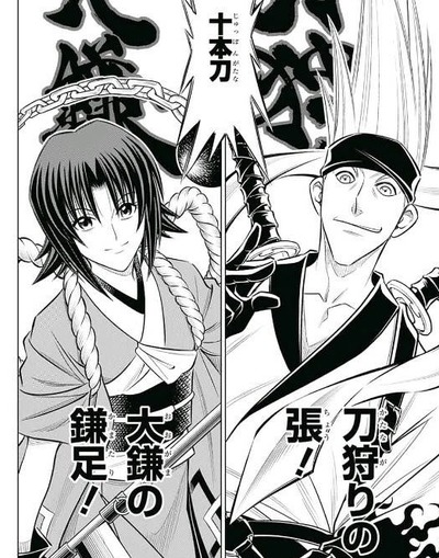 超画像 るろうに剣心北海道編の主人公チーム 3人くらい要らない奴がいるよな 漫画まとめ うさちゃんねる 超画像 るろうに剣心北海道編の主人公チーム 3人くらい要らない奴がいるよな 漫画まとめ うさちゃんねる