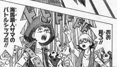 遊戯王の海馬瀬人とかいうイケメンｗｗｗ ねいろ速報さん