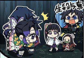 鬼滅の刃 義勇としのぶさん 21話でいちゃつく 漫画まとめ うさちゃんねる