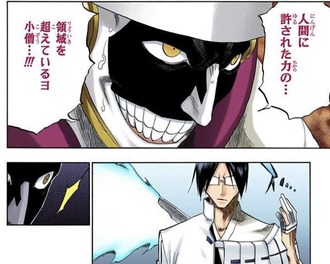 【BLEACH】序盤に1人だけ千年血戦篇やってた石田