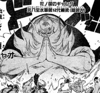 ワンピース チンジャオとかいうとかいう覇王色持ちのジジイ ねいろ速報さん ワンピース チンジャオとかいうとかいう覇王色持ちのジジイ ねいろ速報さん