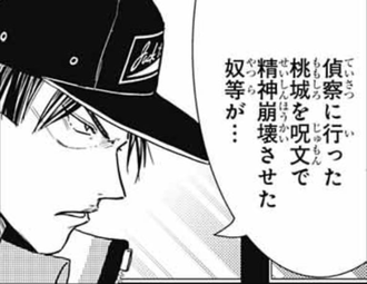 テニスの王子様 向日岳人 心を閉ざしやがって 漫画まとめ うさちゃんねる