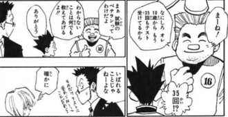ハンターハンター 地味に凄いやつ 画像 ねいろ速報さん ハンターハンター 地味に凄いやつ 画像 ねいろ速報さん