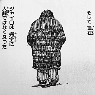 【ハンターハンター】ジャイロって何だったの