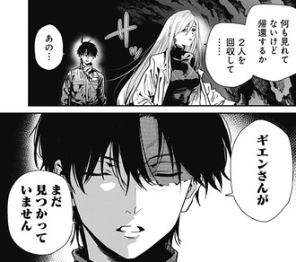 【ノイズリング】3話、帰らない理由