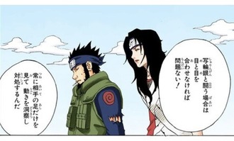 【NARUTO】目を合わせなければ幻術にはかからない！