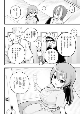 fu6613686