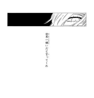 Bleach コミックloキャッチコピークイズ 難しすぎる ねいろ速報さん Bleach コミックloキャッチコピークイズ 難しすぎる ねいろ速報さん