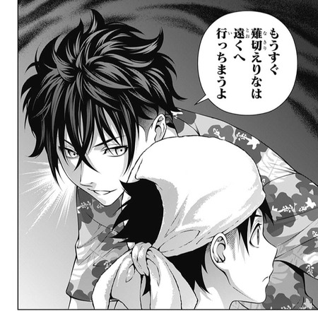 食戟のソーマ 277話 感想 水着回 えりなの身に何かが 漫画まとめ うさちゃんねる