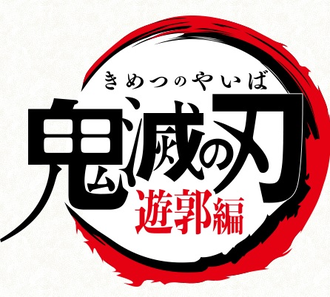 26D9EBDD-71D2-4F2F-B4C8-821C64B90E6A