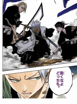 画像 漫画の最もかっこいい 防御シーン www 画像 漫画の最もかっこいい 防御シーン www