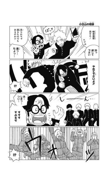 尾田栄一郎公認のギャグマンガ 恋するワンピース コビー似の小日山 感想 漫画まとめ うさちゃんねる 尾田栄一郎公認のギャグマンガ 恋するワンピース コビー似の小日山 感想 漫画まとめ うさちゃんねる