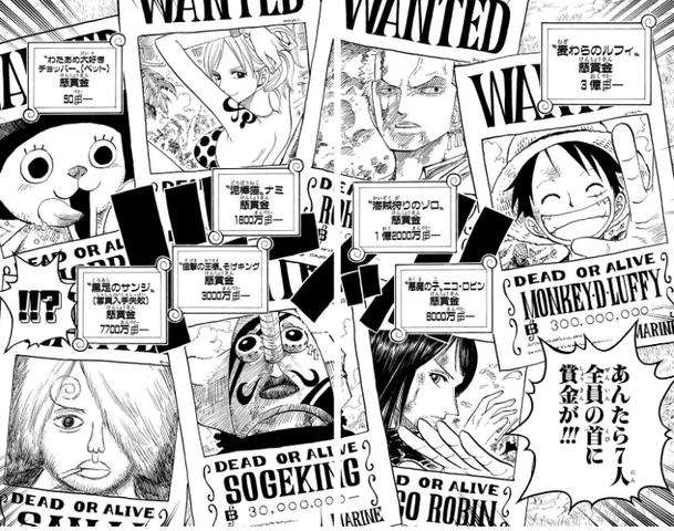 ワンピース ザンバイ あんたら7人全員の首に賞金が ねいろ速報さん