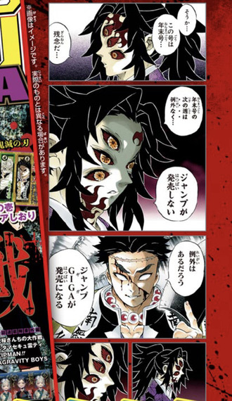 画像 鬼滅の刃 公式 渾身のコラ ねいろ速報さん