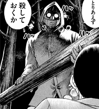 彼岸島最初から読みはじめたけどなんだよクソおもしれーじゃねえかよ！