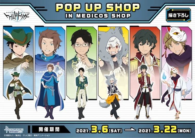 ワールドトリガー サンリオコラボ ねいろ速報さん ワールドトリガー サンリオコラボ ねいろ速報さん