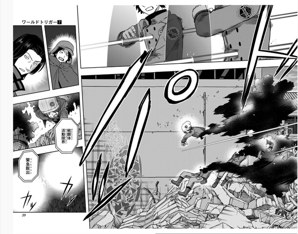 ワールドトリガー ランバネイン戦というベストバウト ねいろ速報さん