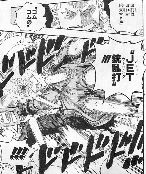 悲報 ワンピース ロブ ルッチさん 天竜人に傀儡になってしまう 漫画まとめ うさちゃんねる 悲報 ワンピース ロブ ルッチさん 天竜人に傀儡になってしまう 漫画まとめ うさちゃんねる