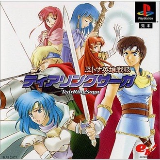 知ってるぜファイアーエムブレムだろ？