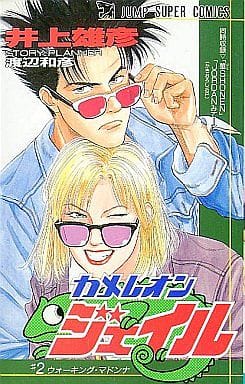 漫画家 バスケ漫画を描こう 読者 ねいろ速報さん 漫画家 バスケ漫画を描こう 読者 ねいろ速報さん