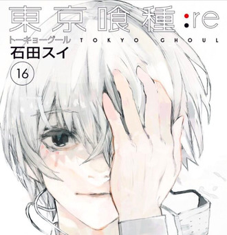 東京グールという漫画ｗｗｗ