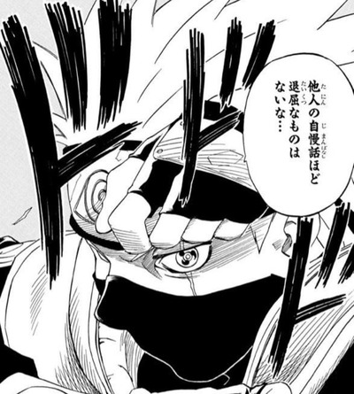 Narutoのピークって波の国だよね 漫画まとめ うさちゃんねる