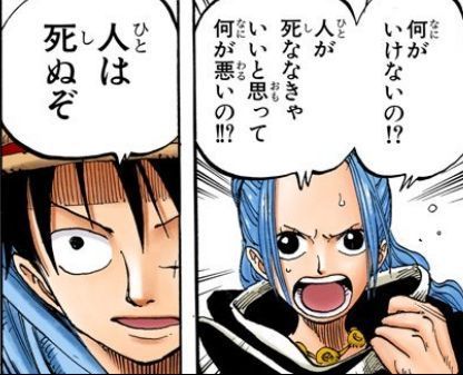 画像 ワンピースで1番カッコいいキャラ ついに決まる 漫画まとめ うさちゃんねる
