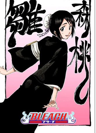 【BLEACH】雛森スペックはやたら高い