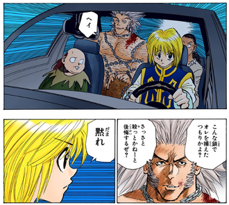 【ハンターハンター】黙れ