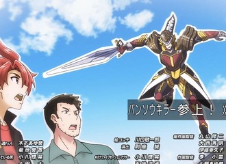 【異世界レッド】バンソウキラー参上！