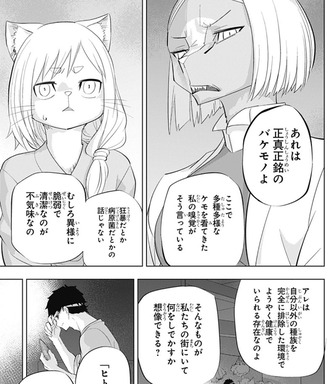 fu6581649