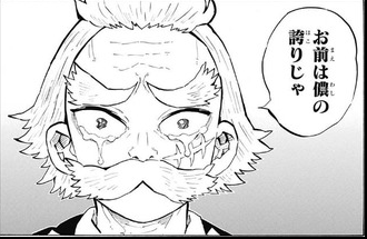 【鬼滅の刃】善逸って凄くね？