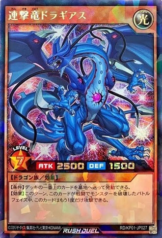 fu5295806