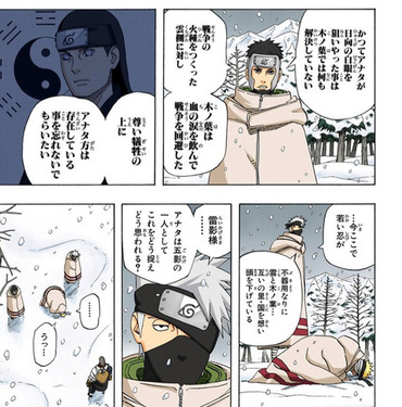 Narutoの世界 優しい世界だった 漫画まとめ うさちゃんねる