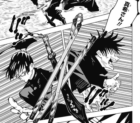 呪術廻戦 47話 感想 虎杖と東堂がベストフレンドにww 真希さんがヒロインだったか 漫画まとめ うさちゃんねる 呪術廻戦 47話 感想 虎杖と東堂がベストフレンドにww 真希さんがヒロインだったか 漫画まとめ うさちゃんねる